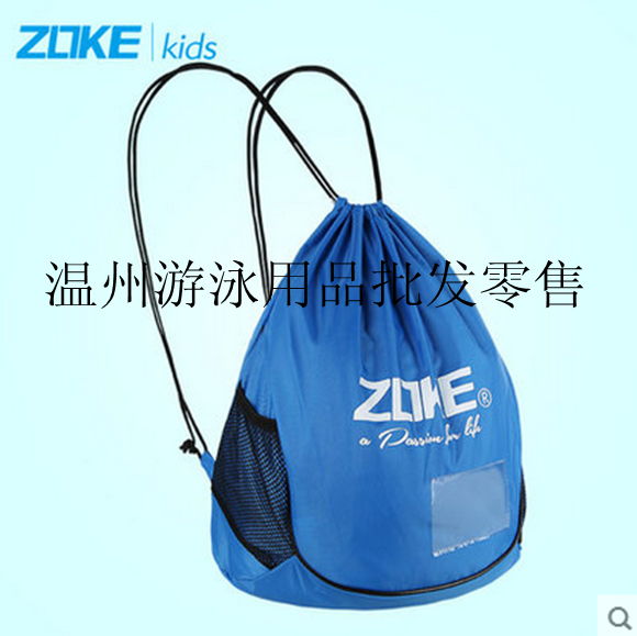 Sac de sport - Ref 17333