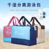 Sac de sport - Ref 7779