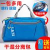 Sac de sport - Ref 7780