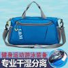 Sac de sport - Ref 7794