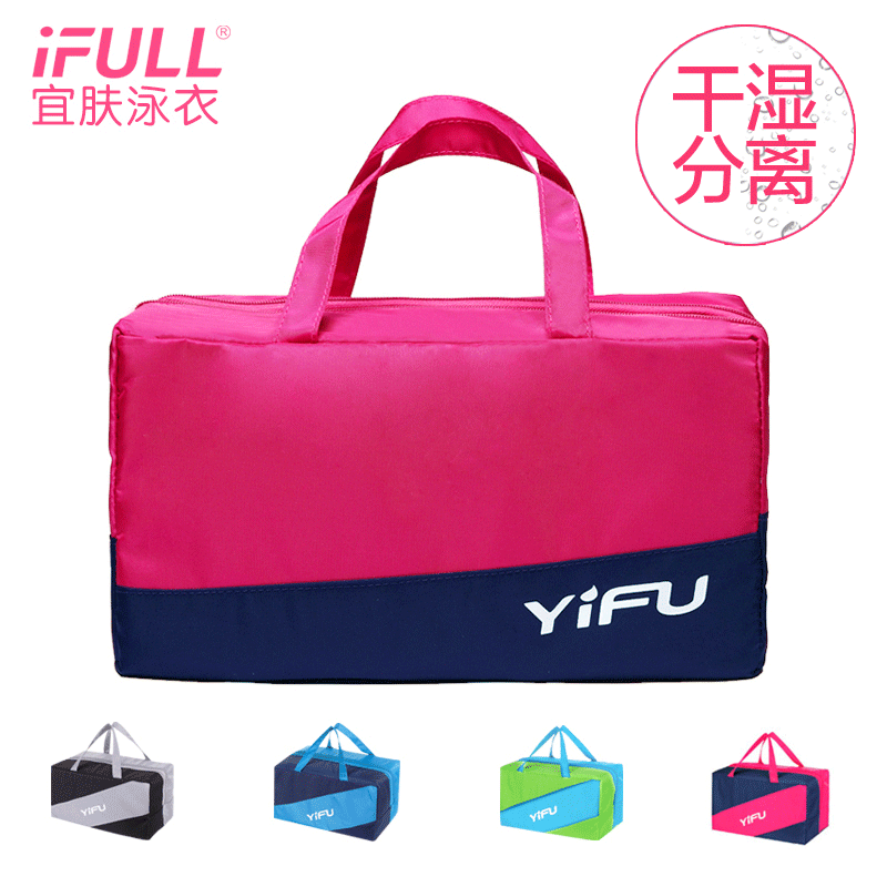 Sac de sport - Ref 8370
