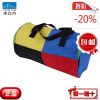 Sac de sport - Ref 8849
