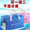 Sac de sport - Ref 8926
