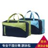 Sac de sport - Ref 8951
