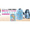 Sac de sport - Ref 9006