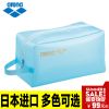 Sac de sport - Ref 9747