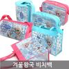 Sac de sport - Ref 9818