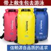 Sac de sport - Ref 9842
