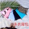 Sac de sport - Ref 9855