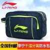 Sac de sport - Ref 9924