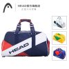 Sac de tennis - Ref 25932