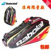 Sac de tennis - Ref 25963