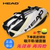 Sac de tennis - Ref 26028