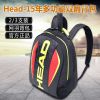 Sac de tennis - Ref 26133