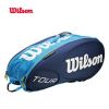 Sac de tennis - Ref 26142