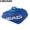 Sac de tennis - Ref 26202