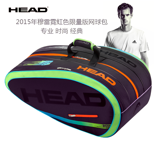 Sac de tennis - Ref 26376