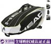 Sac de tennis - Ref 26654