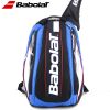 Sac de tennis - Ref 26684