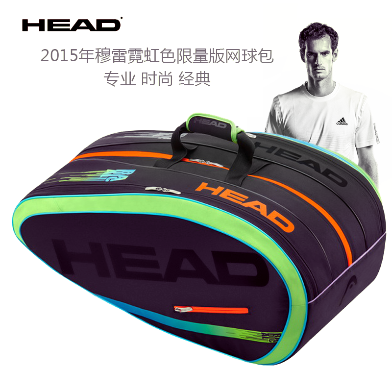 Sac de tennis - Ref 26958