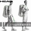 Sac de tennis - Ref 26994