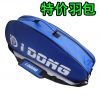 Sac de tennis - Ref 27330
