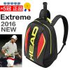 Sac de tennis - Ref 27355