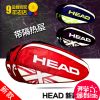 Sac de tennis - Ref 27435
