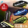 Sac de tennis - Ref 27436