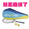 Sac de tennis - Ref 27437