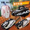 Sac de tennis - Ref 27444