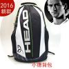Sac de tennis - Ref 27506