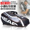 Sac de tennis - Ref 27528