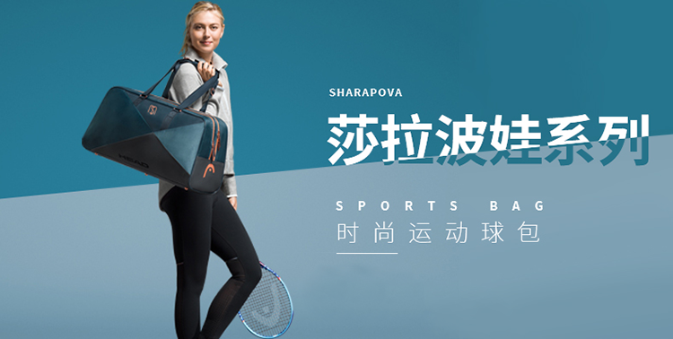 Sac de tennis - Ref 27570