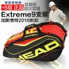 Sac de tennis - Ref 27595