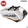Sac de tennis - Ref 27787