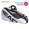 Sac de tennis - Ref 27859