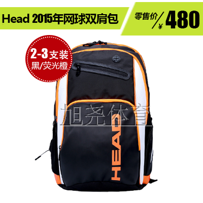 Sac de tennis - Ref 28013