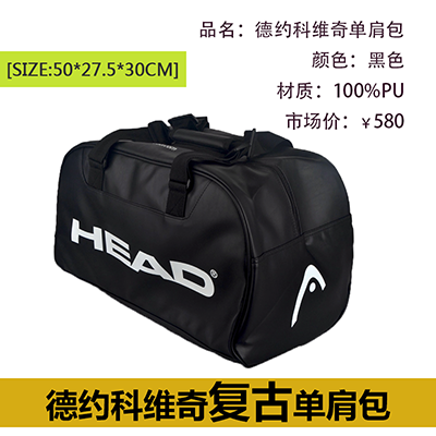 Sac de tennis - Ref 28080