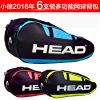 Sac de tennis - Ref 28338