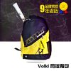 Sac de tennis - Ref 28369
