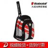 Sac de tennis - Ref 28449