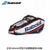 Sac de tennis - Ref 28707