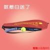 Sac de tennis - Ref 29033
