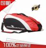 Sac de tennis - Ref 29035