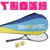 Sac de tennis - Ref 29038