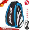 Sac de tennis - Ref 29340