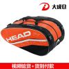Sac de tennis - Ref 29390