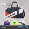 Sac de tennis - Ref 29423