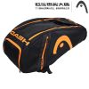 Sac de tennis - Ref 29439